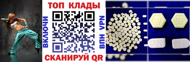 Купить Галлюциногенные грибы  Канабис  MDMA  Меф  Гашиш  АМФЕТАМИН  Полевской