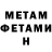 Кетамин VHQ Danil Klochko