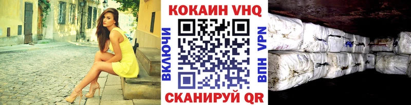 КОКАИН Columbia Купить закладки Полевской