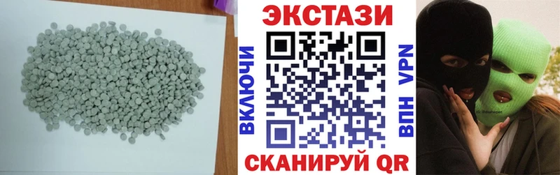 ЭКСТАЗИ MDMA Купить Полевской