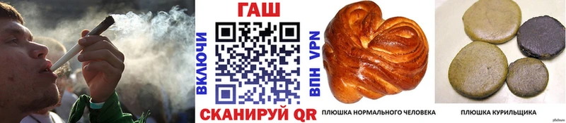 ГАШИШ гашик  Купить закладки  Полевской 