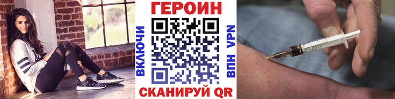 Купить  Полевской  Героин хмурый 