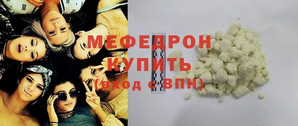 шишки Беломорск