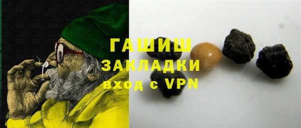каннабис Белокуриха