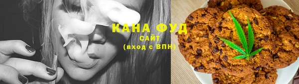 соль курить ск Рославль