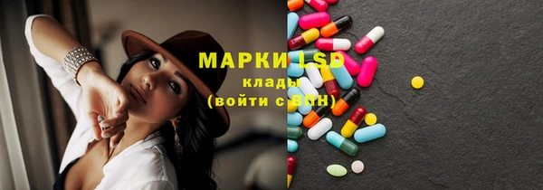 МДМА Белоозёрский