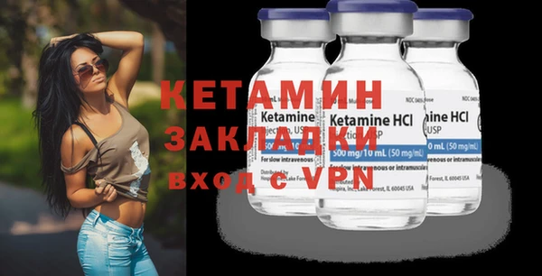шишки Беломорск
