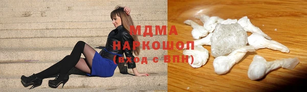 MESCALINE Россошь