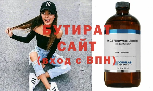 шишки Беломорск
