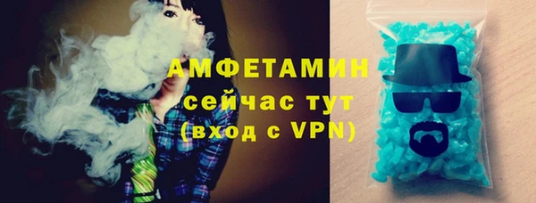 каннабис Белокуриха