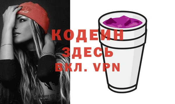 МДМА Белоозёрский