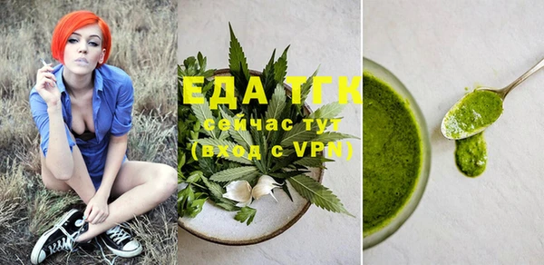 МДМА Белоозёрский