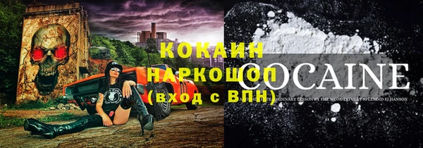 каннабис Белокуриха