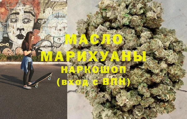 каннабис Белокуриха