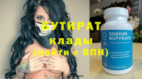 шишки Беломорск