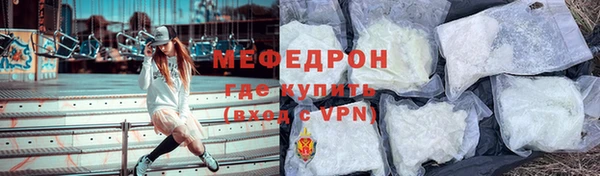 шишки Беломорск