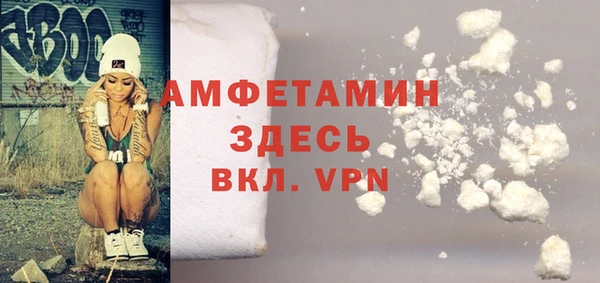 МДМА Белоозёрский