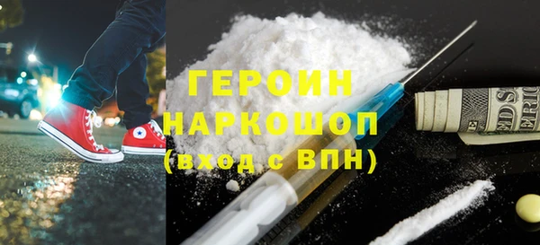 МДМА Белоозёрский