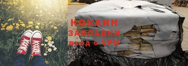 каннабис Белокуриха