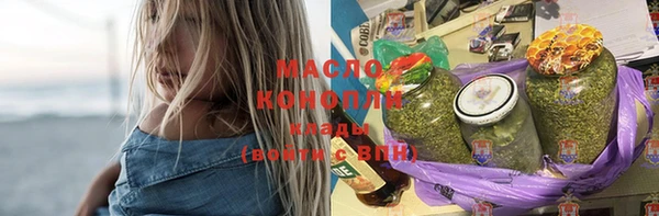 МДМА Белоозёрский