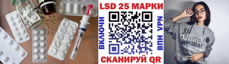 ЛСД экстази кислота  Купить где  Полевской 