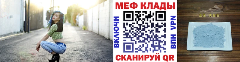 Купить где  Полевской  МЯУ-МЯУ мука 