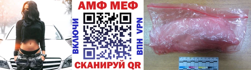 Метамфетамин мет  Купить где  Полевской 