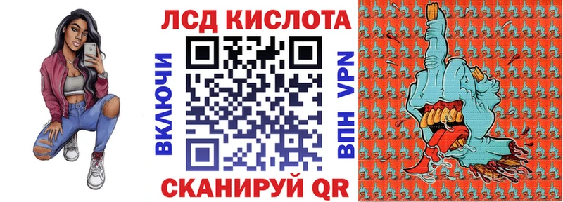 Марки 25I-NBOMe 1,8мг  Купить закладки  Полевской 
